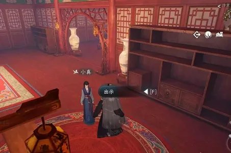 逆水寒手游玉藕记任务怎么做-逆水寒手游玉藕记任务攻略​