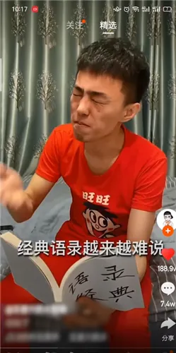 快手概念版可以赚钱吗-快手教程