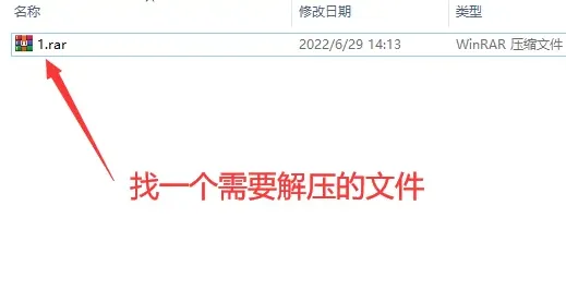 winrar为什么解压不了-应用教程