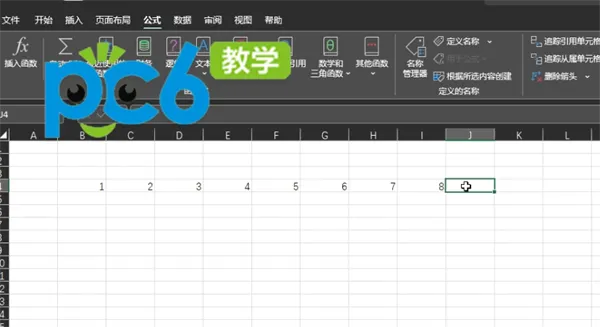 excel表格求平均值怎么操作-应用教程