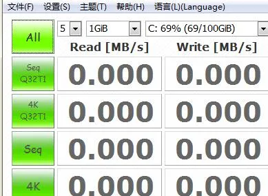 crystaldiskinfo测速步骤