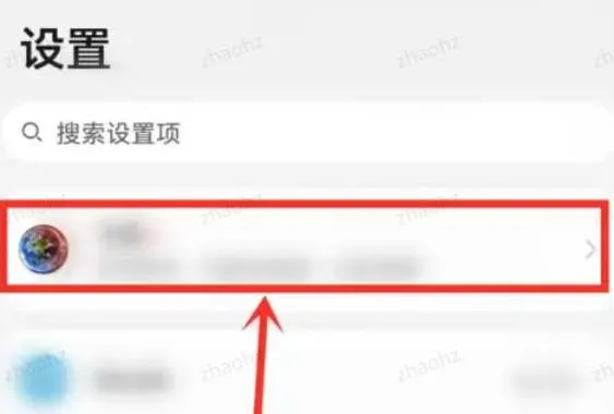 华为云服务怎么备份微信聊天记录-华为云WeLink教程