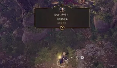 博德之门3尼鲁纳怎么获得-博德之门3尼鲁纳获取攻略