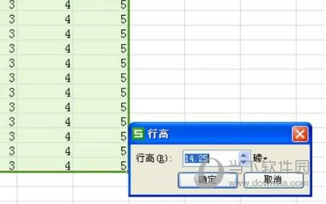 WPS2019表格怎么让格子大小一样 看完你就知道了