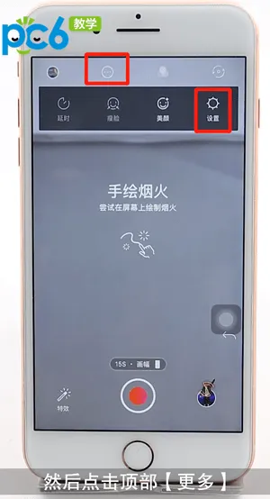 mixv怎么去水印-应用教程