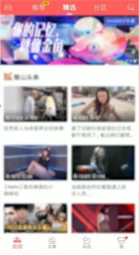 AcFun怎么关弹幕-应用教程