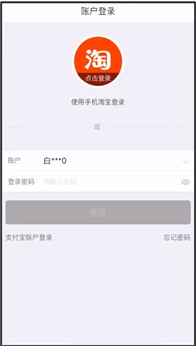 淘宝客怎么做-应用教程