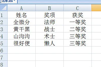 /faq/18945.html