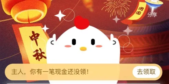 在夏天青蛙为什么会哌哌哌地叫个不停？小鸡庄园答题9月28日最新答案-应用教程