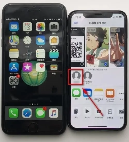 iPhone怎么批量传照片-应用教程