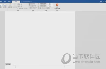 Word2016怎么设置页码从某页开始