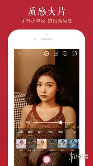 顶级相机下载-顶级相机1.1app下载