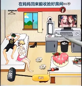 文字找茬大师妈妈回家怎么过-文字找茬大师妈妈回家攻略