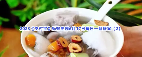 苏轼诗句