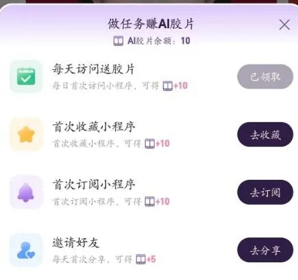 支付宝Ai写真馆怎么使用Ai写真馆详细位置在哪-支付宝Ai写真馆使用的方法分享