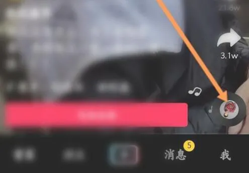 抖音模板套用教程-抖音教程