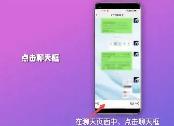 微信键盘变小了怎么恢复正常-微信键盘教程
