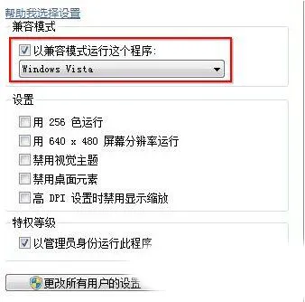 win7能不能玩饥荒详细介绍-应用教程