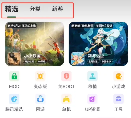 7723游戏盒如何安装游戏-7723游戏盒教程
