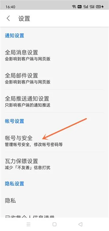知乎可以几个人用一个号-知乎教程