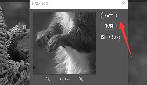 ps图片变线稿的步骤详细教程-应用教程