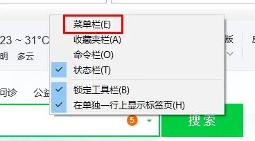 ie浏览器清除浏览器缓存教程-应用教程