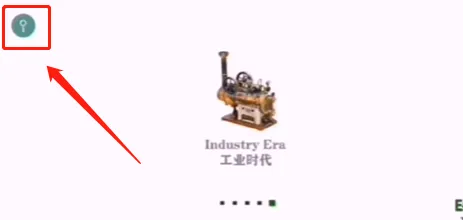 7723游戏盒免root怎么用-7723游戏盒教程