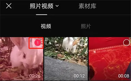 剪映怎么设置高清画质-剪映教程