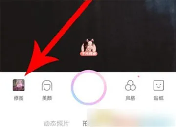 一甜相机怎么调节亮度-一甜相机教程