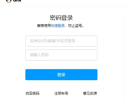 谷歌浏览器qq快速登录方法-谷歌浏览器教程