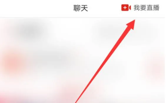 拼多多直播带货步骤-拼多多教程