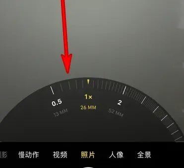 苹果手机有广角吗-应用教程