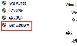 ultraedit无法分配内存解决方法-应用教程