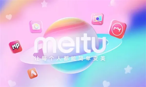 美图秀秀怎么镜像翻转-美图秀秀教程
