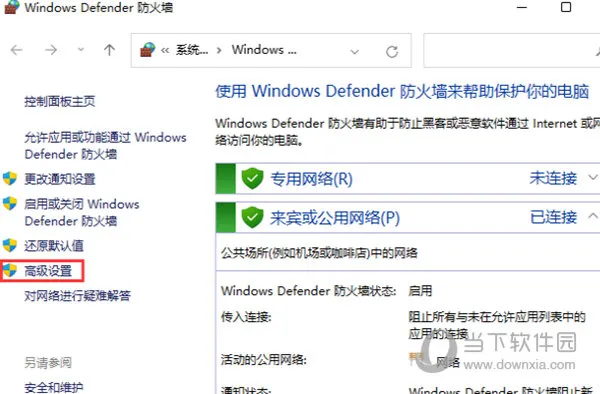 Windows11怎么关闭445端口 关闭用什么命令