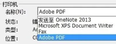 caj阅读器怎么转换成pdf-应用教程