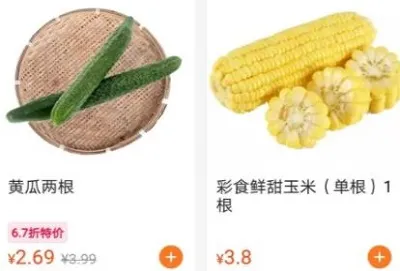 永辉生活app几点抢菜-永辉生活教程