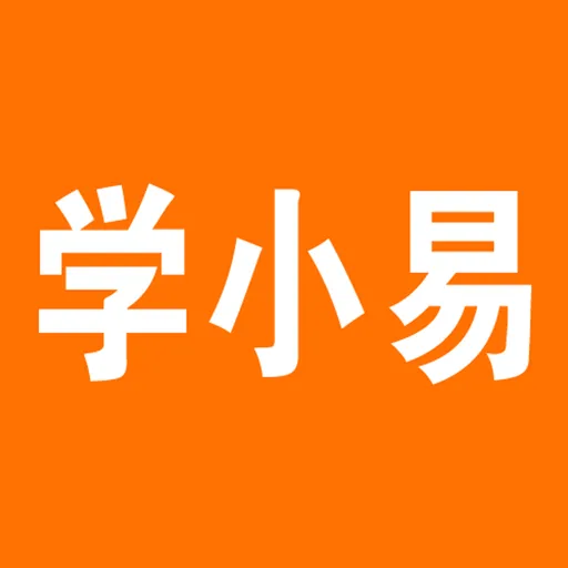 暑假作业答案在哪里查-暑假作业答案好用的作业答案软件推荐