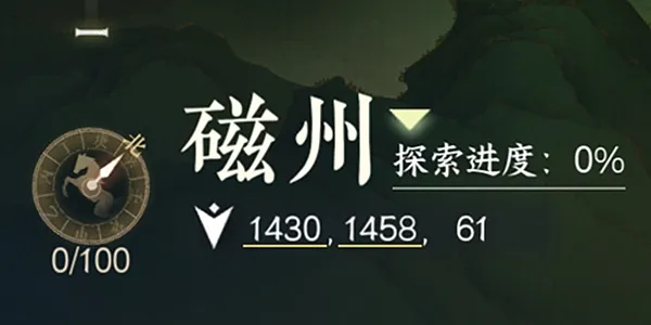 逆水寒手游江湖技能火把怎么获得