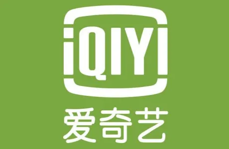 爱奇艺账号最多可以登录几个设备-爱奇艺教程