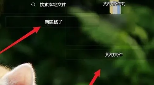 腾讯桌面整理如何自定义安装-应用教程