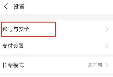 支付宝青少年账号如何注册-支付宝青少年账号如何注册的流程一览