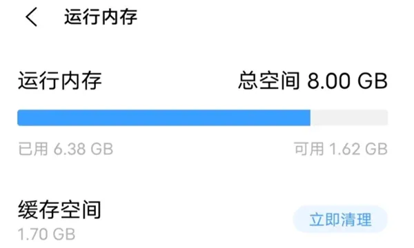 miflash提示存储空间不足解决方法-应用教程