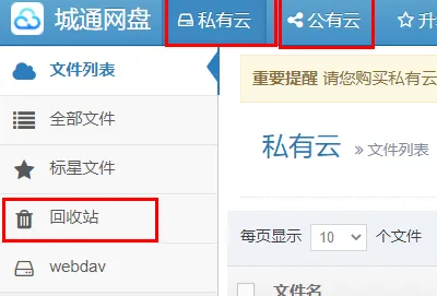 pcl2启动器提示forge json有误解决方法-应用教程