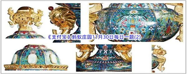我国传统家具上常有牡丹和荷花瓶子相配的图案寓意是什么呢-2022支付宝蚂蚁庄园11月30日每日一题答案(2)