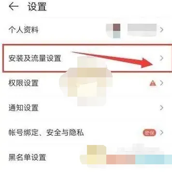 4399游戏盒怎么关闭自动安装游戏-4399游戏盒关闭自动安装游戏的方法分享