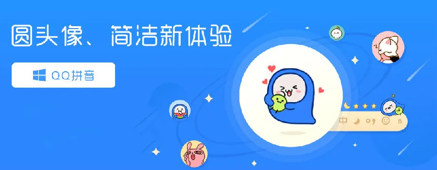好用的输入法软件推荐-应用教程