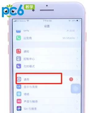 苹果悬浮球在哪设置-应用教程