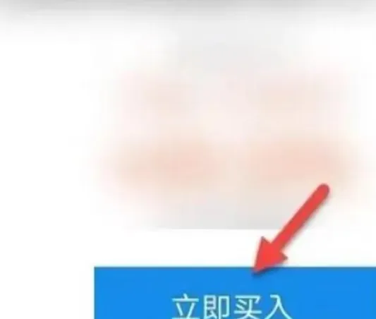 支付宝买养老金具体方法是什么-支付宝宝买养老金的步骤介绍
