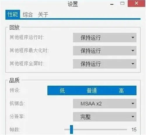wallpaper手机版没声音怎么回事-wallpaper教程